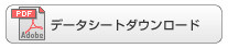 光貿易：Sabeus Low Phase Noise Tunable Laser AG-1 低位相ノイズチューナブルレーザー