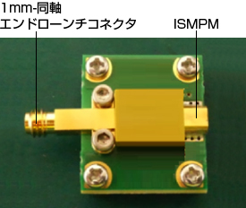 90 GHz帯 アナログモジュール 